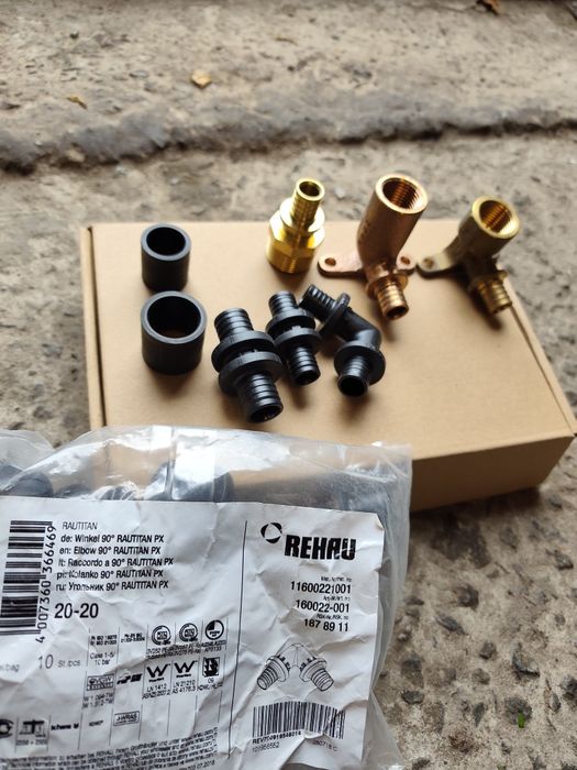 Продам Фітинги Rehau