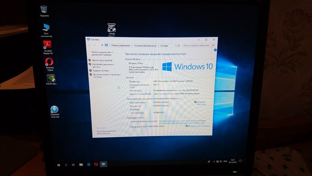 Продам системный блок 4 ядра.