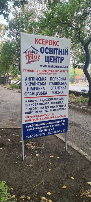 Переклад Присяжний Нотаріальний Апостиль Довідки пол англ нім  італ фр