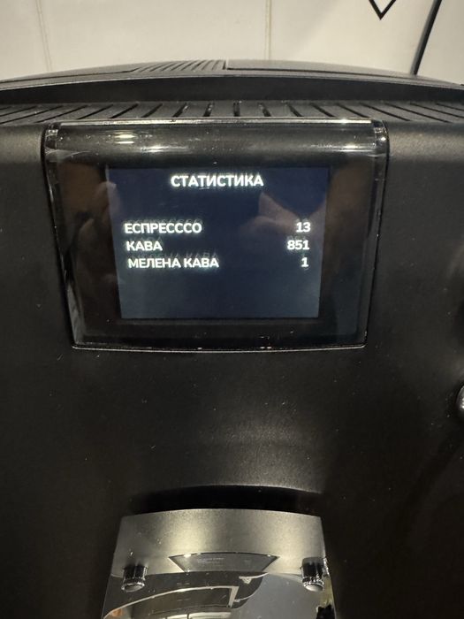 Кавомашина Nivona NICR 550