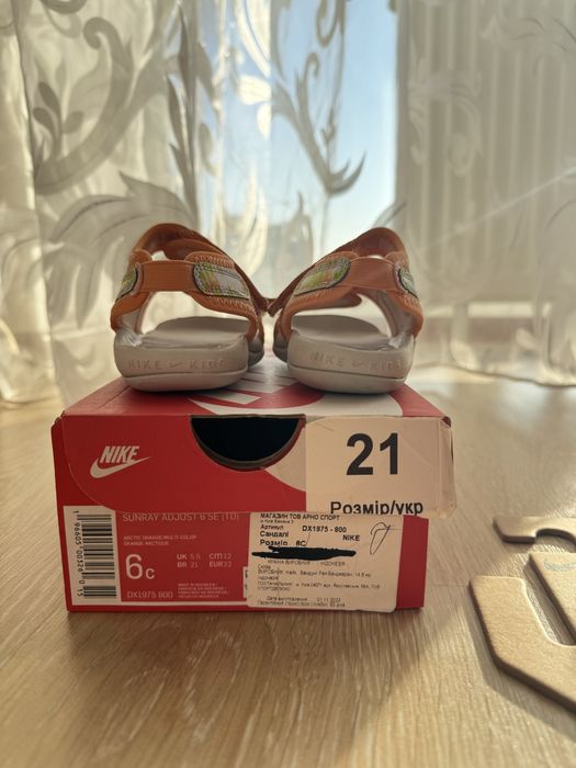 сандалі Nike sunray adjust 6 SE DX1975-800 22 6C босоніжки