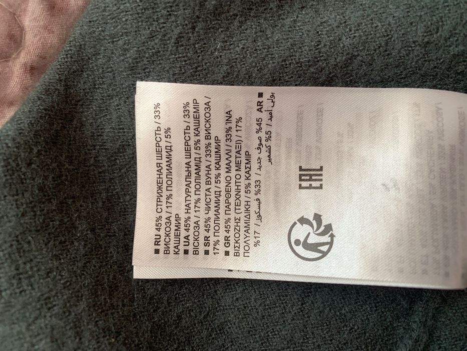 Вовняна сукня від бренду Marc O’Polo. Підійде на розмір L,XL.