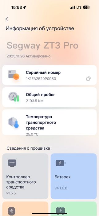 Продам електросамокат Ninebot zt 3 pro e