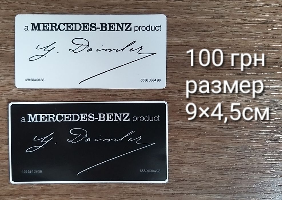 Наклейки Мерседес 190, 123, 124, 126, 140. Реставрационные стикеры