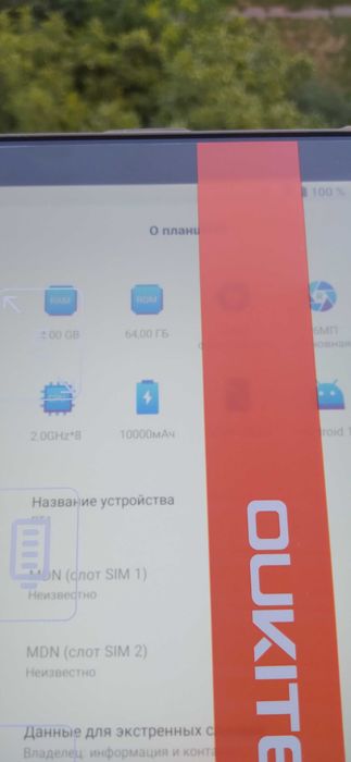 Захищений планшет Oukitel RT1 / 10.1" (1920x1200) IPS Touch /4 GB DDR4 / 64 GB eMMC