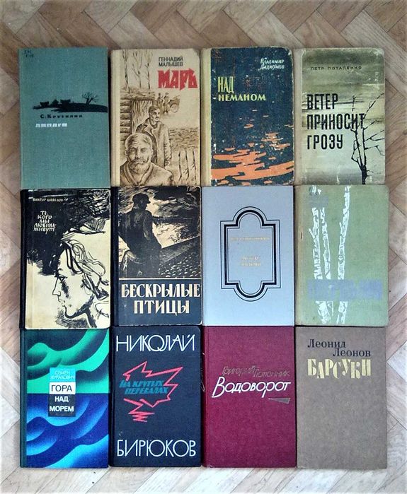Книги разной тематики