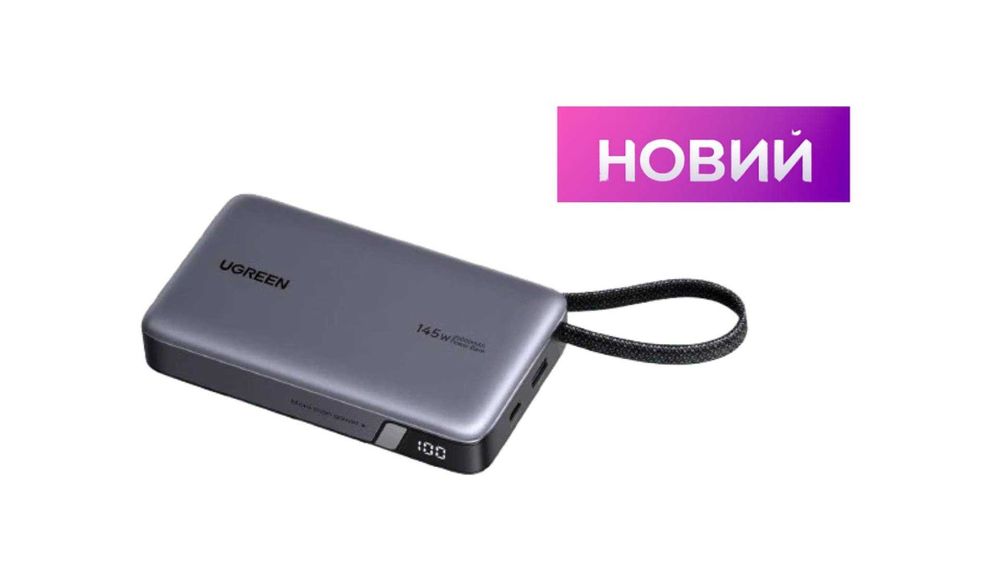 UGREEN PB551 145W 20000mAh НОВИЙ Power Bank Повербанк
