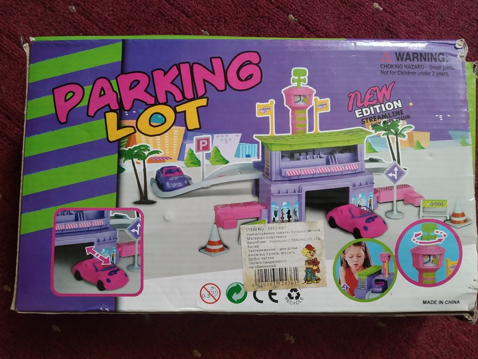 Продам игровой набор.