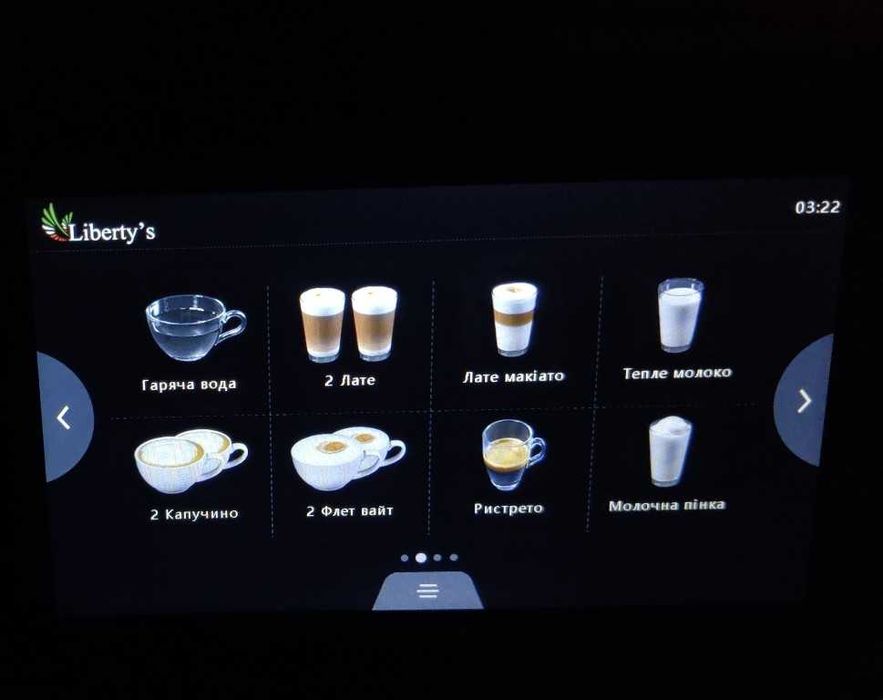 Кофемашина профессиональная Liberty’s F11 DR. Coffee PROXIMA идеальное состояние