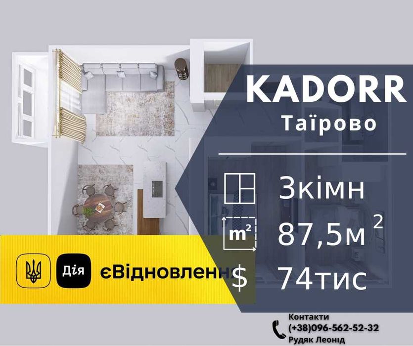 3комн квартира в Кадоре Таирово | Вид на Море можно є-Відновлення