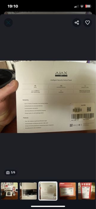 Сигналізація Ajax Охоронна система