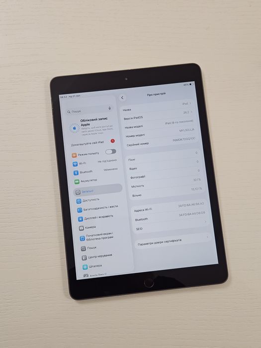 iPad 8th 2020 10.2 32Gb Wi-Fi Space Gray