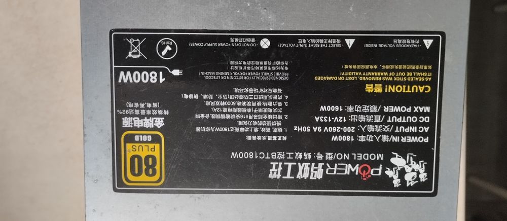 Асик Antminer D3.+ Блок питания.