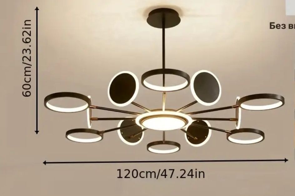 Люстра світлодіодна 120 см світильник лед