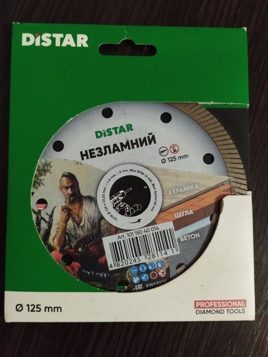 Алмазный диск Distar 125