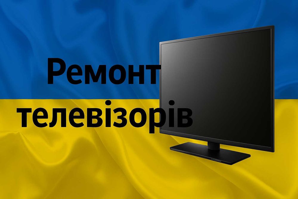 Сервісний центр з Ремонт ноутбуков і комп у Житомирі якісно. Гарантія.