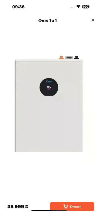 Акумулятор Deye SE-F5 Pro-C Lifepo4 48v 100ah