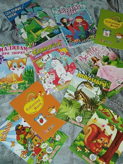 Набір дитячих  розмальовок  книжок  Книжечки для розфарбовування