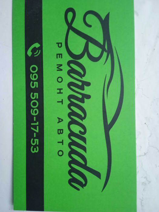 Календарь перекидной СССР