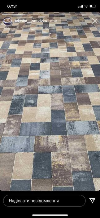 Продаж бруківки за доступними цінами