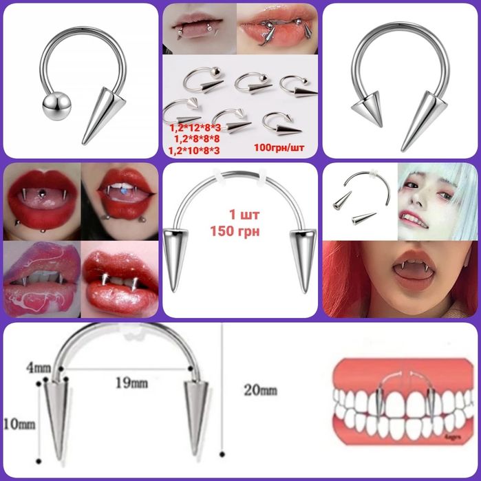 Пірсинг сережка циркуляр підкова кільце септум смайл "ікла вампіра"