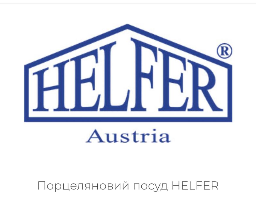 Посуд для кпфе  HELFER, Wilmax та інше