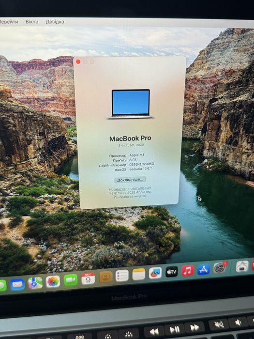 macbook pro 13 m1 256gb 2020 рік