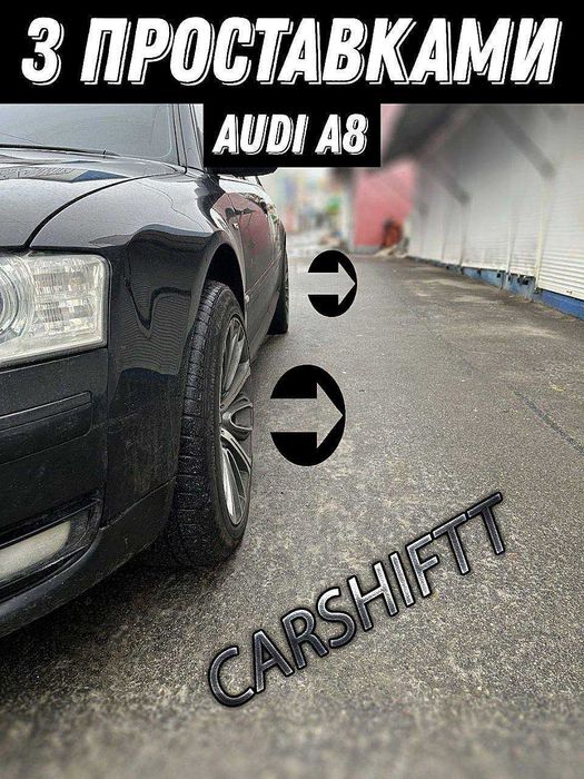 Проставки под диски !Адаптерные , переходные , сквозные , СКИДКИ!
