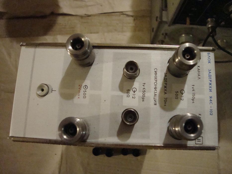 Блок задержки Я4С-102