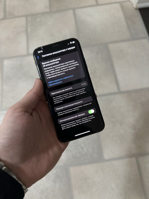 iPhone XS 64 GB Neverlock!