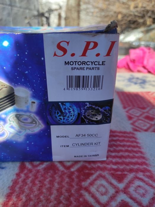 ЦПГ на скутер Honda dio Af34