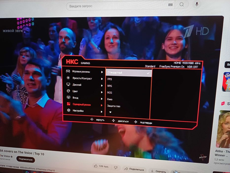 Ігровий монітор 24"
