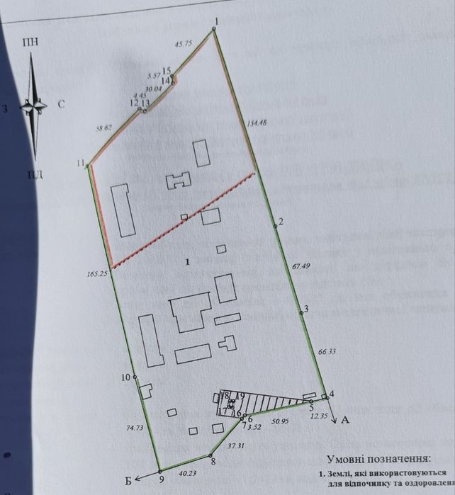 Продаж турбази 4,5 га у Дніпровському р-ні с Могилів!