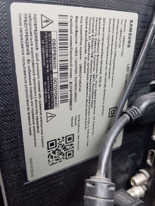 Продаж телевізор,