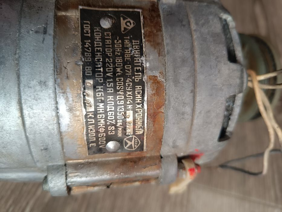 Асинхронный электродвигатель АВЕ-071-4С