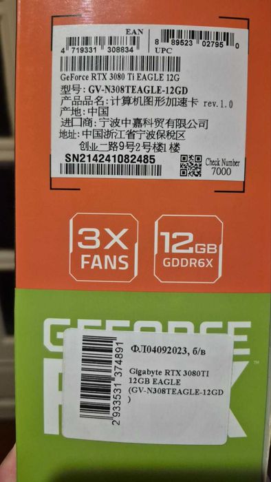 Відеокарта Gigabyte GeForce® RTX 3080 Ti Eagle 12Gb GDDR6X