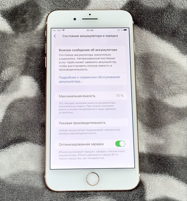 iphone 8 plus 64gb gold, акум 70% шикарный стан