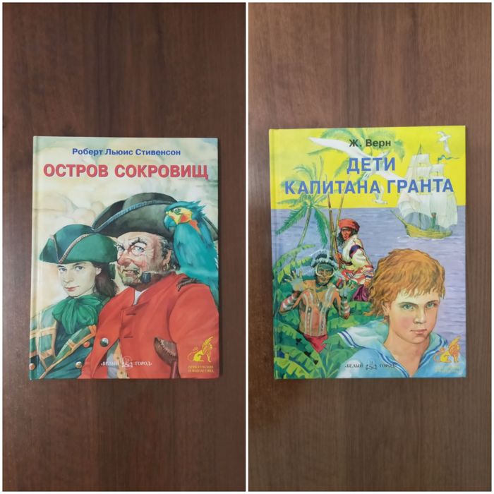 Комплект Книга Фантастика та Пригоди Історія Піратства гарний стан