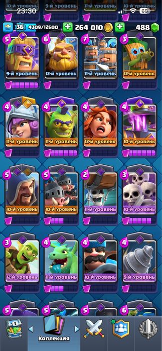 Акаунт клеш рояль 19 арена