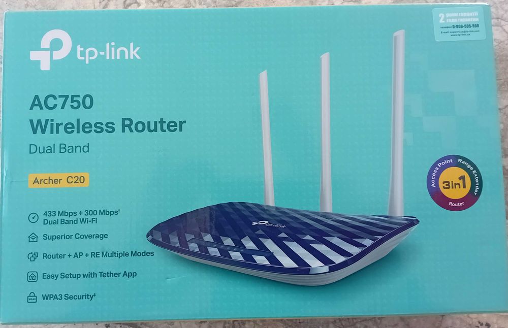 Wi-Fi роутер tp-link Archer C20 AC750 Абсолютно новий