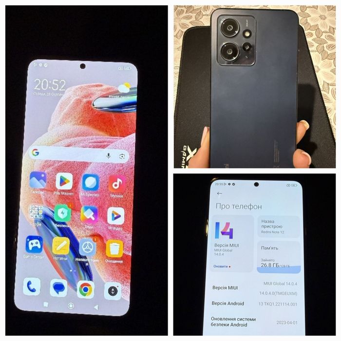 Продам смартфони Xiaomi Redmi Note 11s, Redmi Note 12 і Redmi Note 11Pro 5G, Redmi Note 12c,Redmi Note 9A