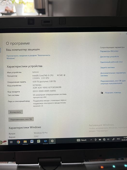 Ноутбук HP elitebook core i5