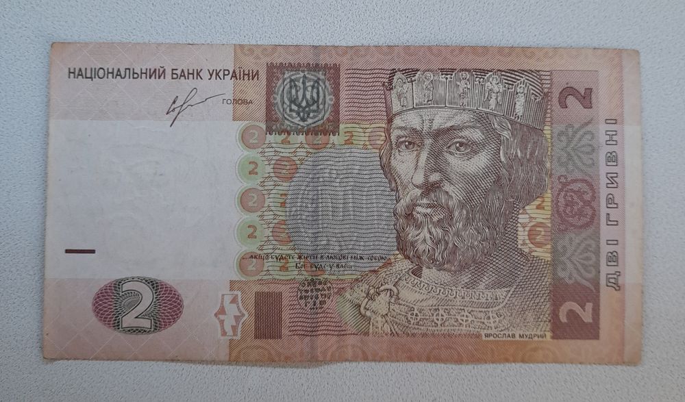 2 гривні 2013 року