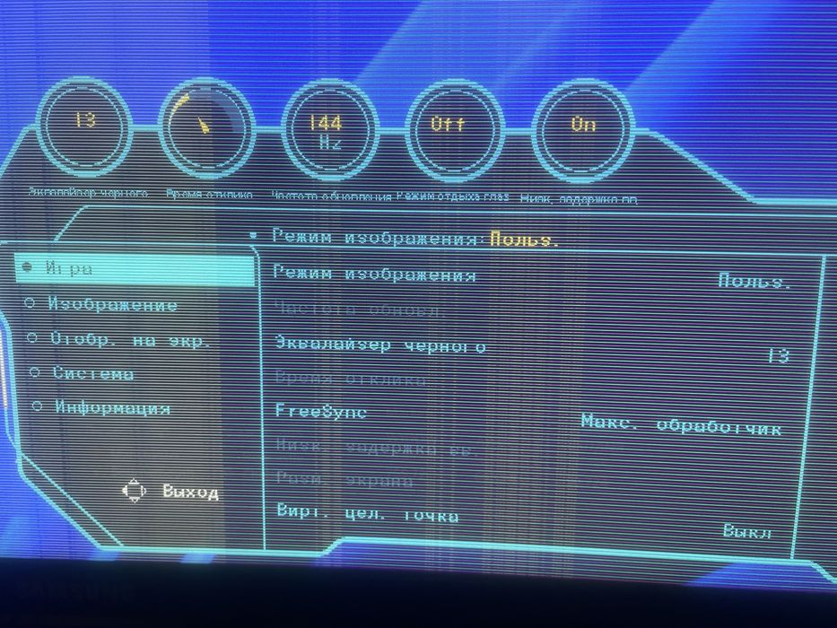 Монитор samsung c24rg50fqi 144 ГЦ