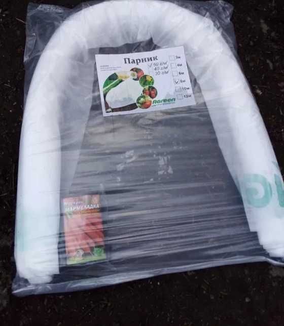 Парник отличного качесва длинной 4м и плотности 40