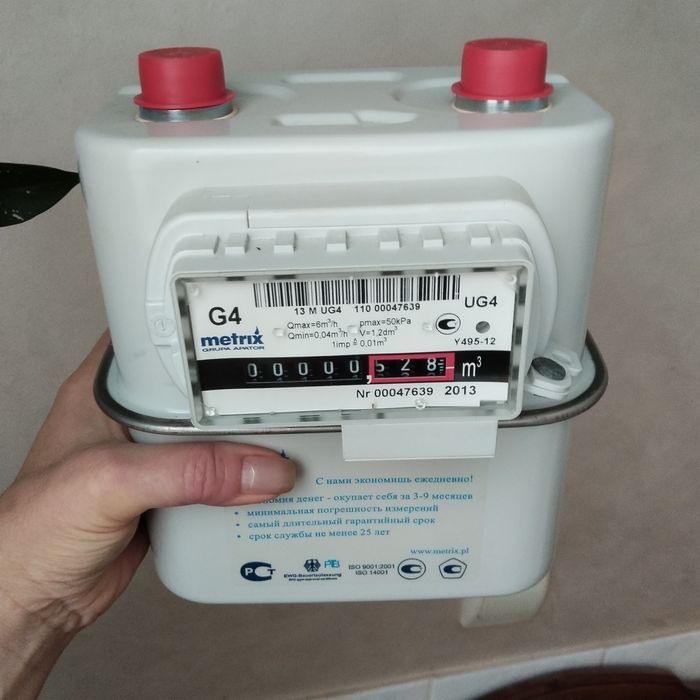 Газовий лічильнийMetrix