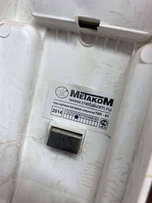 Трубка с кнопкой домофон