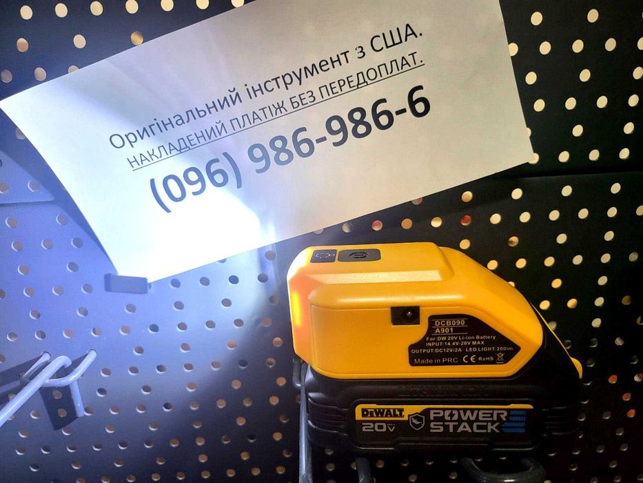 Адаптер для DeWALT 18/20V Led 200 lm + USB-C 18W + USB-A 2.1A + 12V
