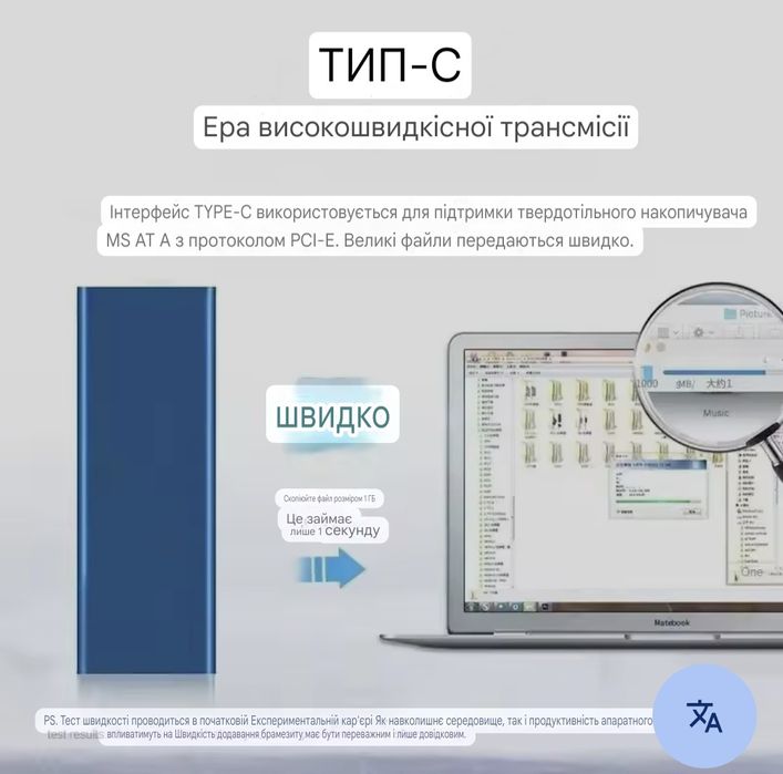 Зовнішній ssd диск 2ТВ USB 3.1 Type-C пам'ять для ПК телефонів