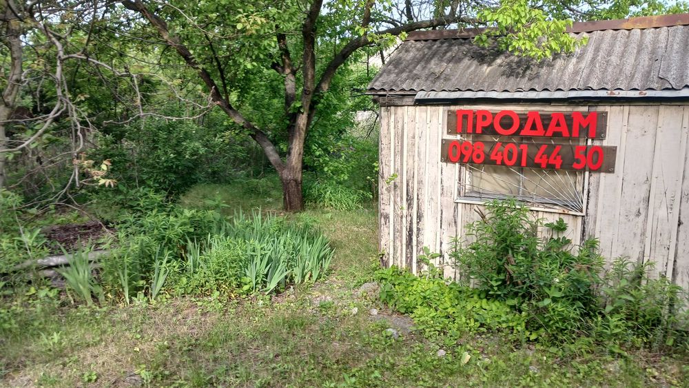 Продам Дачу в с.Червоний Садок